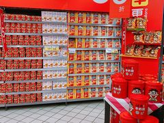 -家乐福(八宝街店)