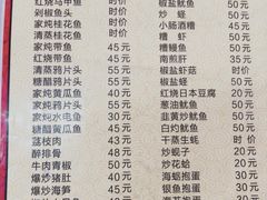 -老杨饭店(万科里店)