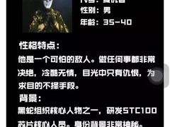 -樊笼真人密室逃脱(江南西店)