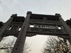 -青州古城