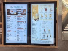 -长春堂顺时而饮(前门店)