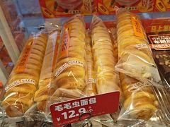 -味多美蛋糕(杨闸环岛店)