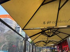 -Ameigo梅果·云贵川bistro(长宁来福士店)