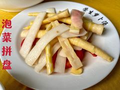-荣生萝卜汤饭店