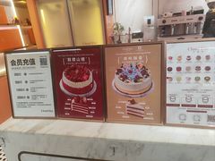 -CloudD'or可露朵蛋糕(1733商业空间店)