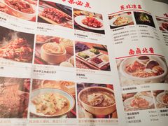 菜单-北方家宴(祈福店)