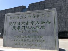 -侵华日军南京大屠杀遇难同胞纪念馆