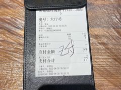 -沈记烧烤海鲜(江汉二路店)