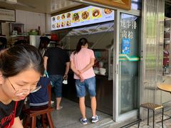 门面-好成财牛排馆(涂门街总店)