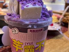 -赵美丽·重庆社区火锅·直营店(火车东站·中豪国际店)