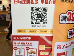 -麦当劳(季华好又多店)