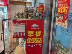 -味多美蛋糕(阜成门店)