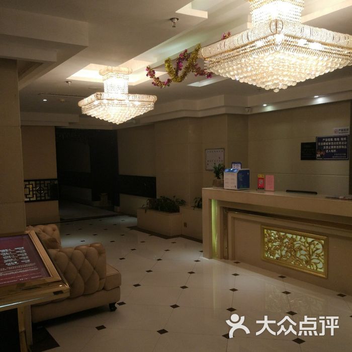 金领凯悦健身水疗会馆