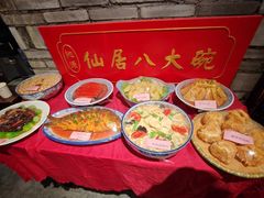 -桃源人家(东门店)