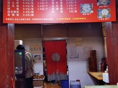 -酒城小笼包(马王庙店)