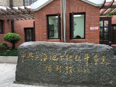 -刘长胜故居