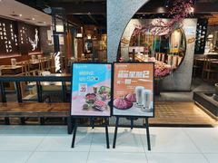 门面-呷哺呷哺 黄金牧场 (大港油田幸福广场店)