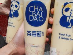 -茶百道(柏威年店)
