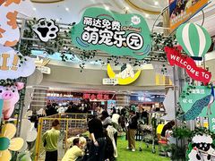 -丽达购物中心(崂山店)