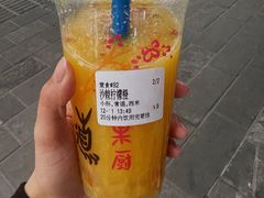 -翼果厨(总店)