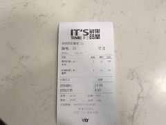 -鲜果时间·果蔬茶(赛格负二层店)