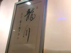-中国徽菜·徽商故里(远大店)