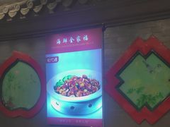 -老浒记烤鸭-北京菜(琉璃厂店)