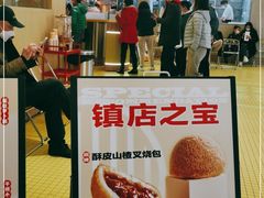 -蔡澜点心·粤菜(花城汇南区店)