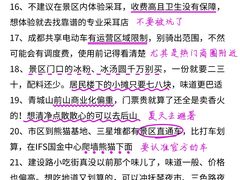 -奎星楼街