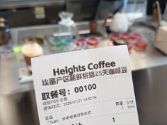 -高嶺咖啡(望京店)