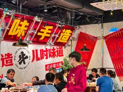 -牛市坎火锅(建设路店)