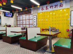 大堂-七爷清汤腩·港式餐厅(金狮广场店)