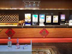 -伊尔曼都自助餐厅(102国道店)