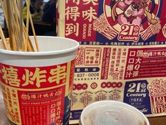 -千禧炸串(明瓦廊店)