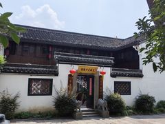 -方回春堂(拱宸桥店)