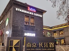 -1912街区