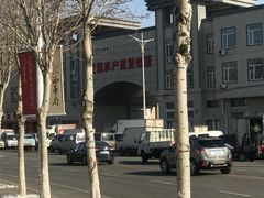 -沈阳水产批发市场