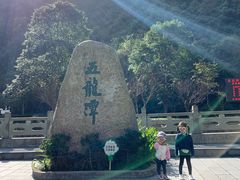 -宁波五龙潭景区