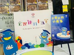 -杨梅红艺术教育(凤城教学中心)