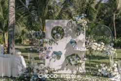 -CHOCO-启蔻婚礼(三亚公司)