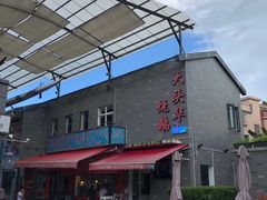 -黄连大头华烧鹅店(大良店)