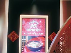 -渝蛙馆(新百店)