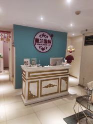 -薇兰专业脱毛连锁机构