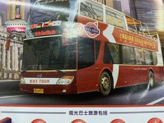 -BUS TOUR观光巴士