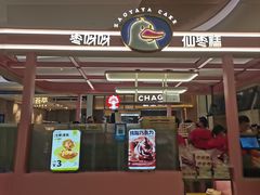 -枣呀呀仙枣糕(深圳前海壹方城店)