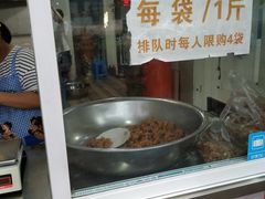 -王阿姨文昌油赞子(府桥街店)