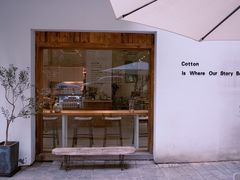 门面-COTTON CAFE(德信·中外公寓店)