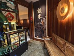 -银米·云南传统过桥米线(双廊黑金冠店)