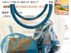 -凯德MALL(西直门店)