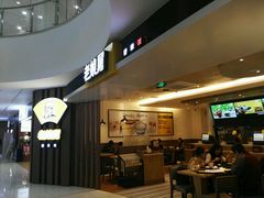 -老娘舅(苏州双湖广场店)